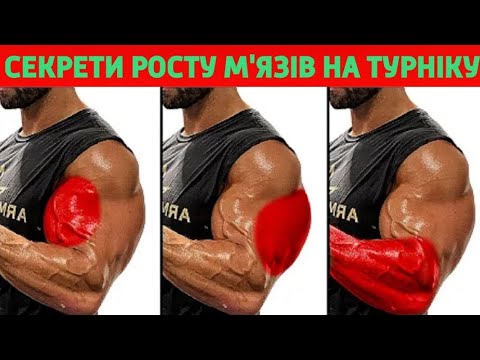 Видео: ТУРНІК+БРУСИ НА МАСУ! ЯК СКЛАСТИ  РОБОЧУ СХЕМУ!