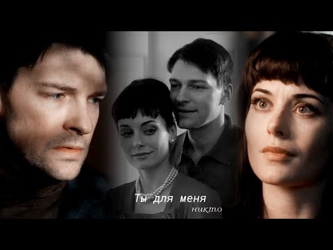 Видео: Виктор и Ольга Ты для меня ничего не значишь | Семейный альбом|
