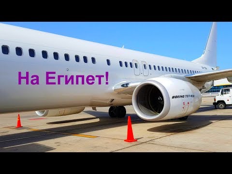 Видео: ОФИГЕТЬ - ЕГИПЕТ за КОПЕЙКИ ! Golden Five Paradise & Emerald Хургада