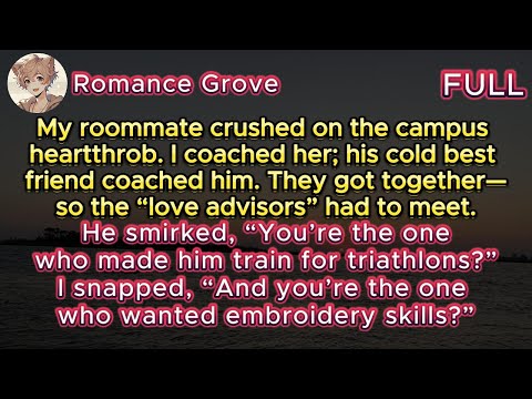 Видео: Мой сосед по комнате был влюблён. Я давал ему советы о любви, как и его лучший друг. Потом мы вст...