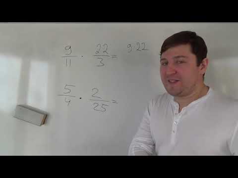 Видео: Частные случаи умножения обыкновенных дробей. Математика 6 класс.