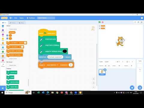 Видео: Рудий кіт малює павутиння