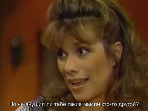 Видео: Санта Барбара   448 русские субтитры