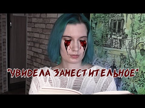 Видео: ❌НЕ НАДО использовать ЗАМЕСТИТЕЛЬНЫЕ❌