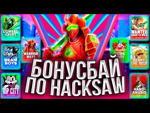 Видео: ЧТО ЗА БОЖЕСТВЕННАЯ СЕССИЯ В ЗАКСАВЕ?! #заносынедели