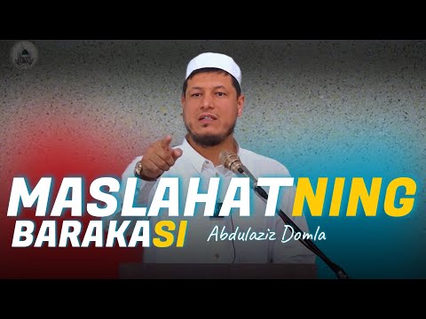Видео: Абдулазиз Домла "МАСЛАҲАТНИНГ БАРАКАСИ" | Abdulaziz Domla "MASLAHATNING BARAKASI"