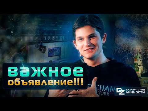 Видео: ТЕМНАЯ НОЧЬ ДУШИ! УМ захватывает Сознание! - Даниил Зуев