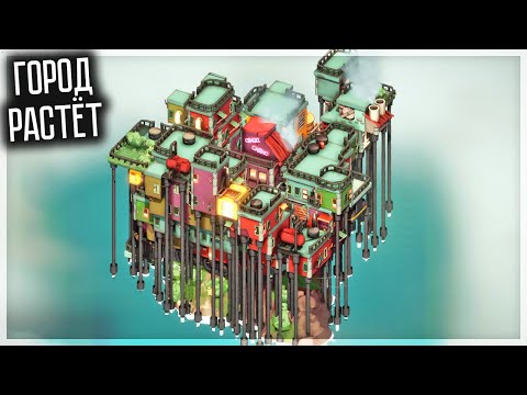 Видео: СТРОЮ ОГРОМНЫЙ ВЕРТИКАЛЬНЫЙ ГОРОД! PILE UP