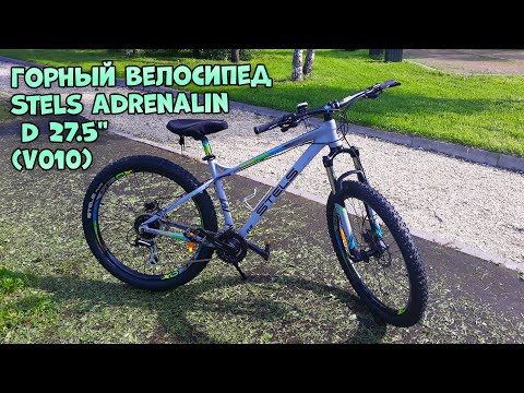 Видео: ОНЛАЙН ТРЕЙД.РУ — Горный велосипед Stels Adrenalin D 27.5" (V010) серый, рама 18"