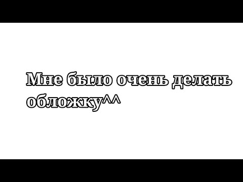 Видео: реакция гарема Елены Райтман на неё. 2/?