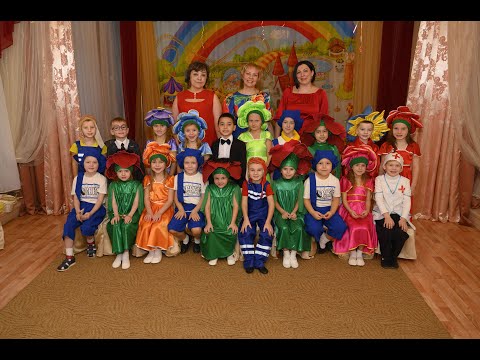 Видео: Незнайка в Цветочном городе подг.гр. Осенний утренник