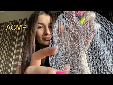 Видео: АСМР очень много звуков рта 🫠