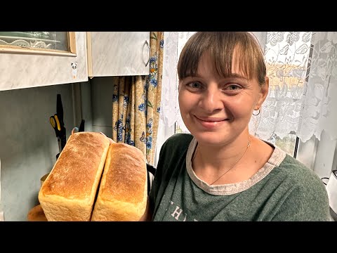 Видео: НАШИ МЯСНЫЕ ЗАПАСЫ. ПЕКУ ДОМАШНИЙ ХЛЕБ. ИЗ ГОРОДА В ДЕРЕВНЮ ПЕРЕЗАГРУЗКА.❤️🥰💖