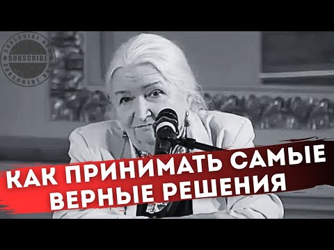 Видео: ВОТ КТО создает наш мир и решения! Черниговская Татьяна