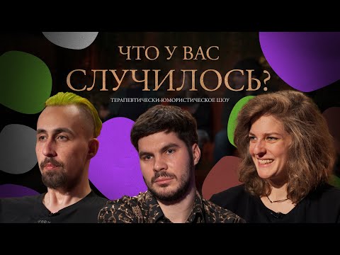 Видео: ЧУВС #11 [Андреев, Аранова, Лисевский]