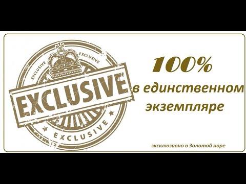 Видео: Комплектация бисером на индивидуальную тему.