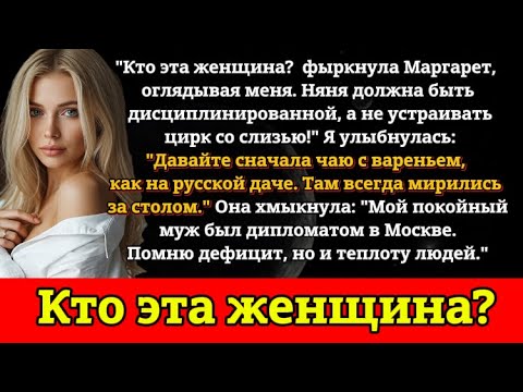 Видео: Мои родители исключили меня из завещания... После того, как я годами их поддерживала!