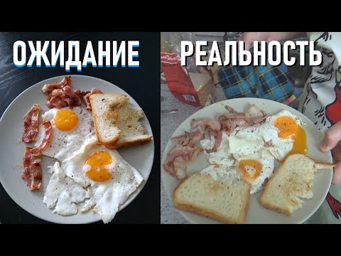 Видео: Ваганыч готовит яичницу