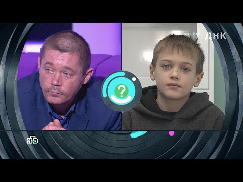 Видео: ДНК . Выпуск от 19.09.2025 - «Кто из Жень отец » - ДНК 2025