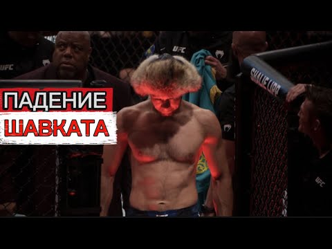 Видео: Падение Шавката Рахмонова из-за жадности: что произошло на самом деле