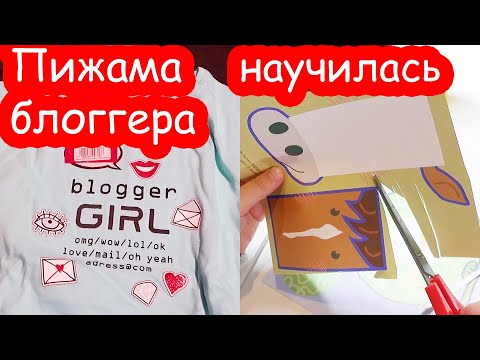 Видео: VLOG Почему Алиса не хочет в садик