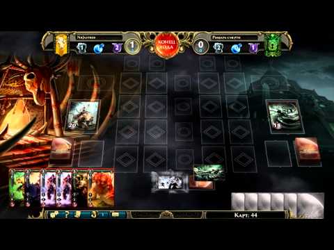 Видео: Might and Magic: Duel of Champions - Кампания Восхождение пустоты. Непокорные племена. Kat.