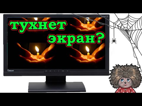 Видео: Замена подсветки на мониторе Optiquest Q22wb. Подключение LED драйвера в мониторе.