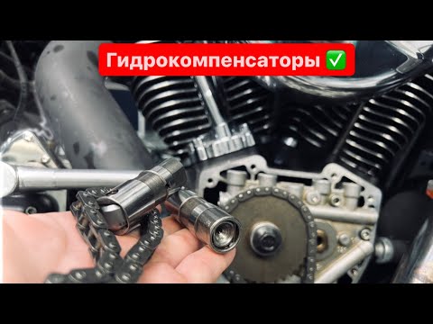 Видео: Harley Davidson замена цепи ГРМ на  + Доп свет