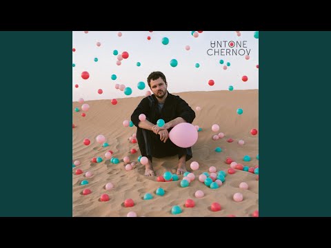 Видео: А впрочем