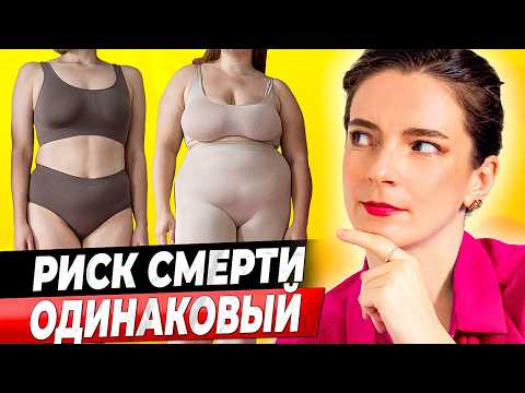 Видео: САМЫЙ ОПАСНЫЙ ЖИР! Как избавиться от ВИСЦЕРАЛЬНОГО ЖИРА? Метод +100/-100!