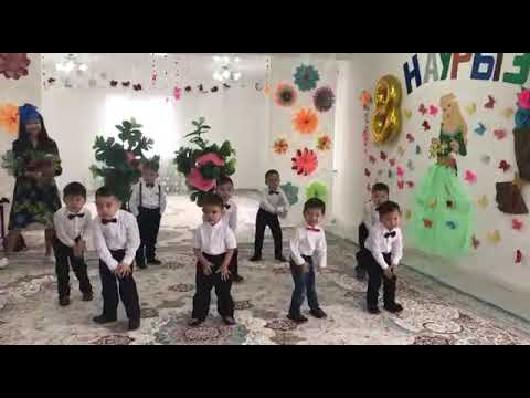 Видео: Ұлдардың қыздарға арнаған биі