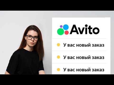 Видео: Отчет Авито продаж за март 2025. Что получилось, что нет?
