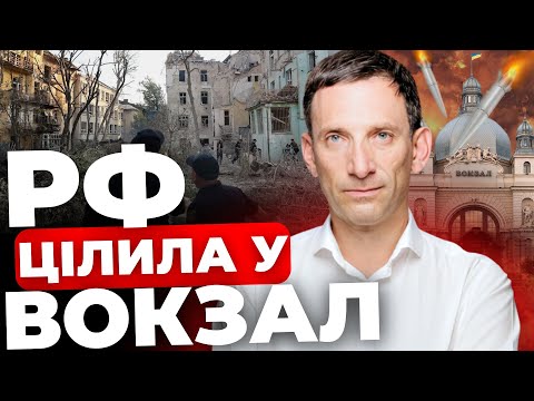 Видео: Як Портников пережив атаку Львова і куди насправді били росіяни?