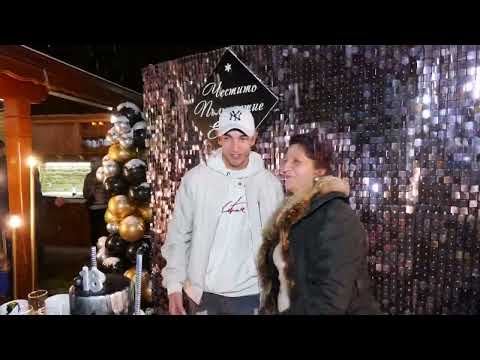 Видео: VIP Рожден ден на Елисей 18е год