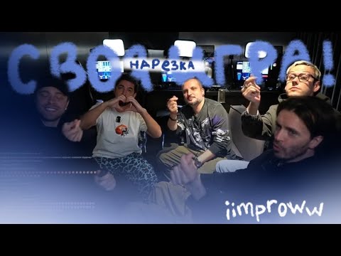 Видео: ребята с отличным звучанием отвечают на вопросы от егора || нарезка стрим