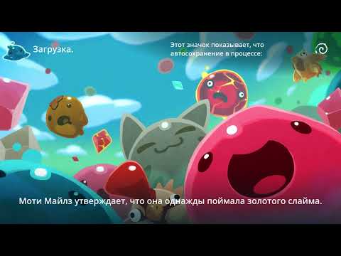 Видео: #12 Открыл яечко ! (Slime Rancher)