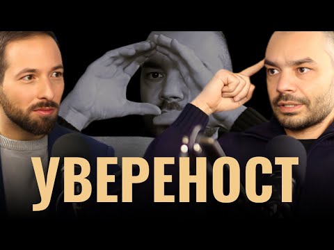 Видео: СИЛАТА да бъдеш СЕБЕ СИ с Дани Йорданов