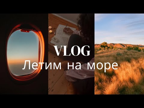 Видео: Аэропорт «Пыжовице» в Катовицах🔴Выселяемся из номера🔴Стоимость билета из Катовиц до аэропорта