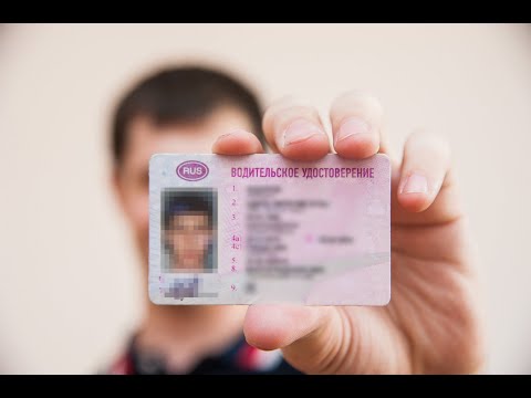 Видео: 3 ГОДА ВОДИТЕЛЬСКИМ ПРАВАМ
