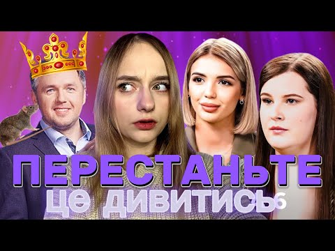 Видео: Чому потрібно заборонити Супермаму? Що не так з проєктом СУПЕРМАМА?