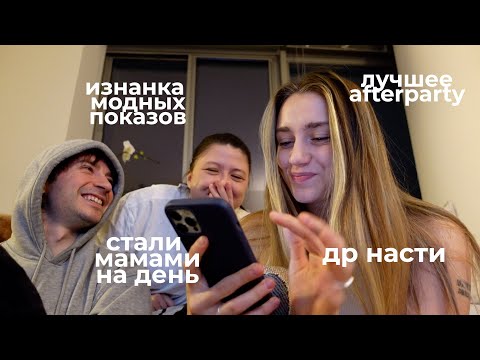 Видео: 143. НЕВОШЕДШЕЕ, НО ВАЖНОЕ!