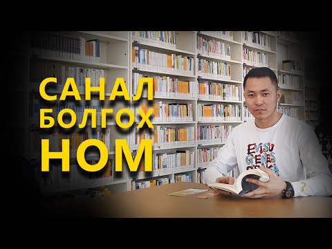 Видео: ЖИЛД 60 НОМ УНШИХ НЬ PART -III