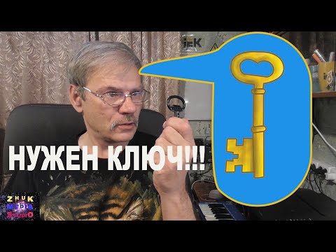 Видео: Порядок хранения и выдачи ключей от электроустановок