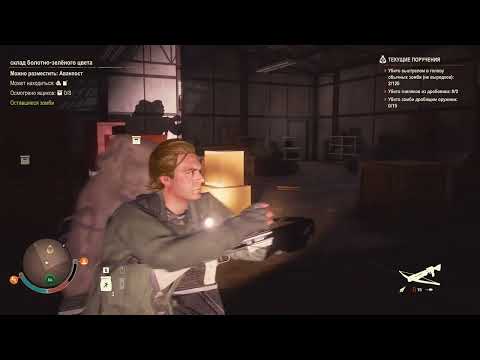 Видео: Вы застряли? Тогда мы вас... - State of Decay 2 #10