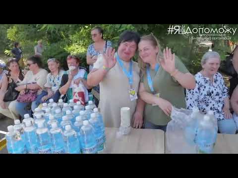 Видео: СЬОГОДНІ —  ФОНД Я_ДОПОМОЖУ