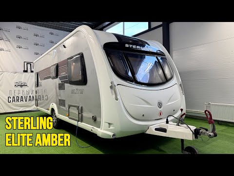 Видео: Первый Caravan | Обзор дома на колесах Sterling Elite Amber