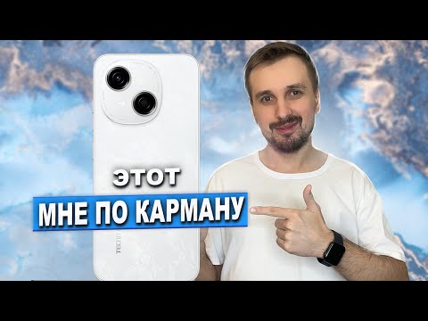 Видео: Cверхбюджетный смартфон с экраном 120Гц Tecno Spark Go 1