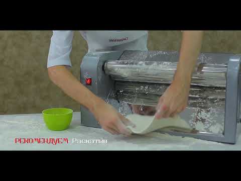 Видео: Тестораскатка МТР 07-20 для слоеного теста.