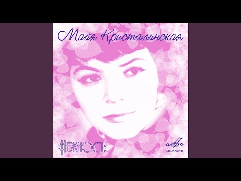 Видео: Люблю тебя