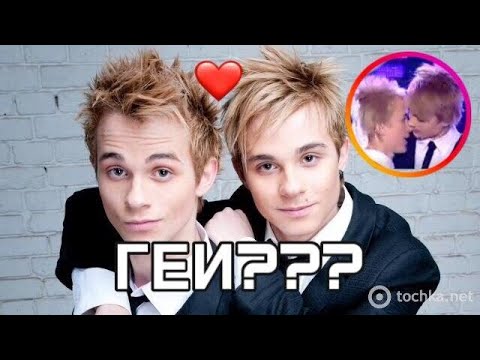 Видео: Братья Борисенко: где они сейчас?